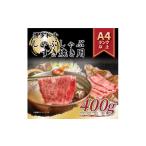 fu.... налог говядина ...... Fukuoka префектура промежуточный город есть перевод A4~A5 Hakata мир корова порез . сбрасывание 400g 014-0040