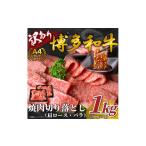 牛肉 牛バラスライス2mm 500g×2