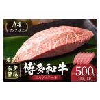 牛肉 牛バラスライス2mm 500g×1