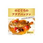 魚貝類のどぐろ 山陰沖産のどぐろのアクアパッツァ