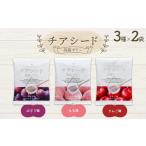 菓子 ゼリー チアシード 蒟蒻ゼリー 上位3種×2セット