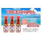調味料 油 DQ041 うわり うまい ゆいちゃんクース