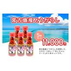 調味料 油 DQ042 うわり うまい ゆいちゃんクース