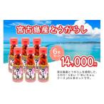調味料 油 DQ043 うわり うまい ゆいちゃんクース