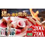 fu.... налог . мясо Tochigi префектура Naka река блок . мясной простой yakiniku комплект 900g | мясо ... мясо . yakiniku .. прекрасный ..... налог Tochigi префектура Naka река блок бесплатная доставка 