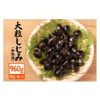 fu.... налог рыба моллюски ... Ibaraki префектура .. город Ibaraki префектура производство крупный ... нагревание settled 120g×8 упаковка местного производства ... корбикула . болото река производство песок вытащенный не необходимо кулинария простой тест ..........