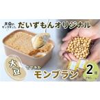 fu.... налог кекс * кастелла Montblanc Saitama префектура север книга@ город Montblanc .....? оригинал 290g×2 шт | большой бобы конфеты кекс десерт сладости ... сырой ....