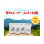 ふるさと納税 米・パ
