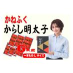 魚貝類 明太子 3F56 かねふく 6kg