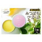 加工品等 はちみつ みつばち農場 癒しバーム