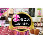ふるさと納税 果物の