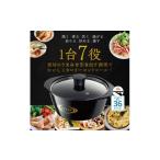 食器 グラス ヘルシー万能鍋 RIZAPレシピ付き