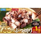fu.... налог осьминог Hokkaido .. блок Hokkaido . пол .. производство 500g×2. это btsu порез .1kg небольшое количество . небольшое количество . упаковка рефрижератор свежий морепродукты море. . seafood sashimi закуска ......