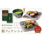 和菓子 包装対応 北川半兵衛商店×ザ スウィーツ