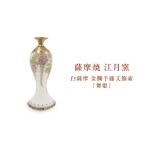 家具 インテリア 寝具 収納 薩摩焼 江月窯 白薩摩