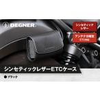 スポーツ アウトドア デグナー シンセティック