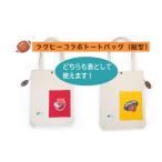 スポーツ アウトドア 府中刑務所作業製品