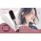 ふるさと納税 美容・健康家電 静岡県 藤枝市 ヘアアイロン ミニブラシ型 ケアライズ ホワイト B-50J ミニ ブラシ アイロン 家電 美容 持ち運び 便利 スタイリ…