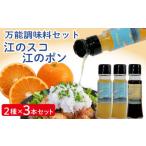 たれ ドレッシング 酢 果実酢 ぽんず ぽん酢