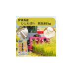 ふるさと納税 無洗米 �
