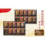 惣菜 レトルト 味噌汁 スープ フリーズドライ