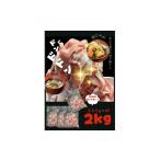 A1-0439 豚肉 切り落とし 2kg
