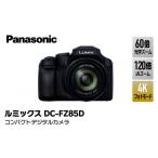 TV オーディオ カメラ パナソニック コンパクトデジタルカ…