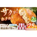 惣菜 レトルト 冷凍 3回定期便 無薬育ちのあんしん豚