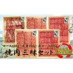 牛肉 焼肉 バーベキュー オリーブ牛焼肉三昧Bセット