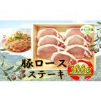 オリーブ豚 ロースしゃぶしゃぶ用 300g