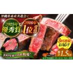 牛肉 サーロイン ステーキ サーロイン&希少部位