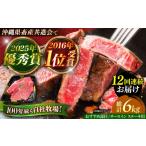牛肉 サーロイン ステーキ サーロイン&希少部位