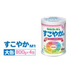 加工品等 粉ミルク 雪印ビーンスターク すこやかM1