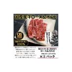 牛肉 セット 焼くだけ簡単 黒牛ロース&カルビ600gタレ漬け …