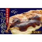 惣菜 レトルト 冷凍 いかやき ソース 加工食品