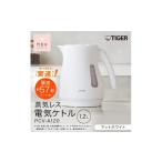 キッチン家電 タイガー魔法瓶 蒸気レス電気ケトル