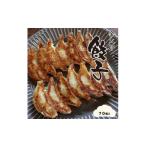 ふるさと納税 餃子 大阪府 門真市 金太郎餃子(薄皮あっさり餃子)70個入り 金太郎 餃子 薄皮 あっさり 創業店より代々受継いだ 一口サイズ 手作り餃…