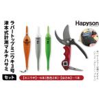 フィッシング ラバートップミニウキ3号