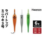 ラバートップミニウキ3号 6本
