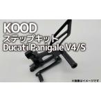 スポーツ アウトドア バイク ステップ Ducati
