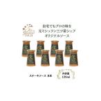 調味料 油 たれ オリジナルステーキソース