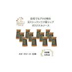 調味料 油 たれ オリジナルステーキソース