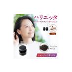 美容 日本ふるさと創生 ハリエッタ カバーヘアファンデーシ…