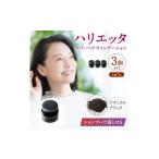 美容 日本ふるさと創生 ハリエッタ カバーヘアファンデーシ…