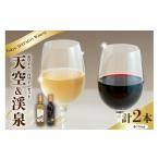 Tokyo HATAGO Winery 赤ワイン