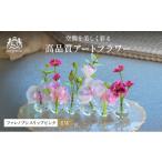 花 造花 エミリオ ロバ ファレノプシスリップピンク6W