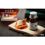 アロマ 入浴剤 アロマ用品 吉野桧 アロマプレートセット