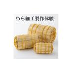イベントやチケット等 日本で唯一大相撲本場所の土俵を製作…