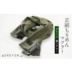 小物 ストール マフラー 正絹縮緬マフラー