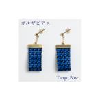 アクセサリー ピアス kuska fabricのガルザピアス